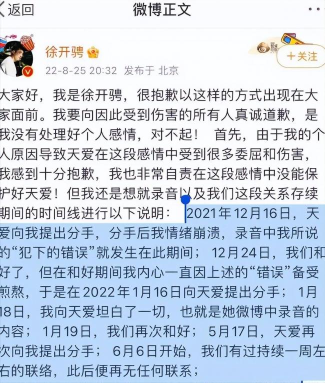 内娱3大渣男！一个比一个离谱，现在全凉了