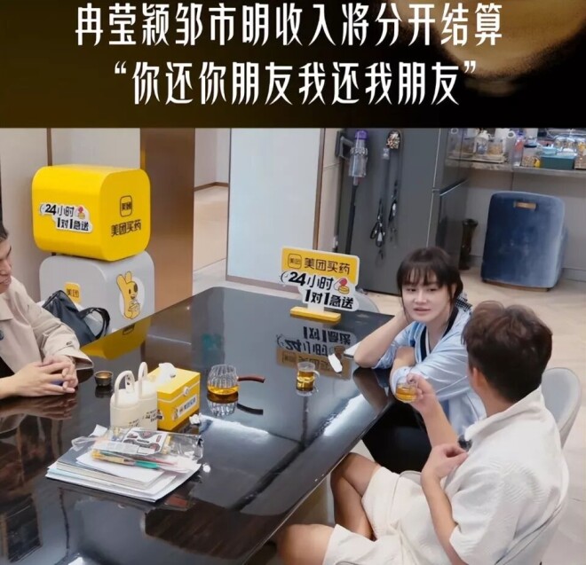 卷入丈夫债务纠纷的女星们：有人硬抗、有人（配图19）