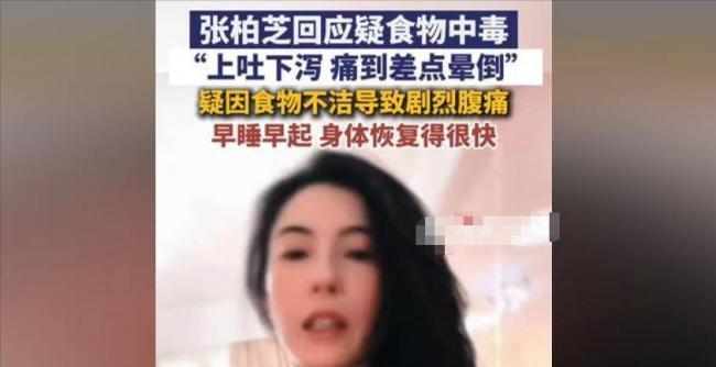 原来一直在硬撑，张柏芝首曝自己确诊这种病