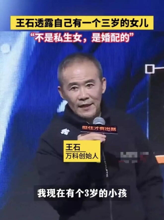 田朴珺带女儿国外度假 穿黑裙配羊绒披肩像贵妇（配图6）