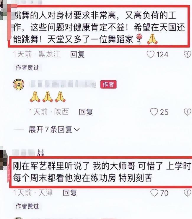 舞伴猝逝后岁杨丽萍近况曝光，难怪小彩旗不接班