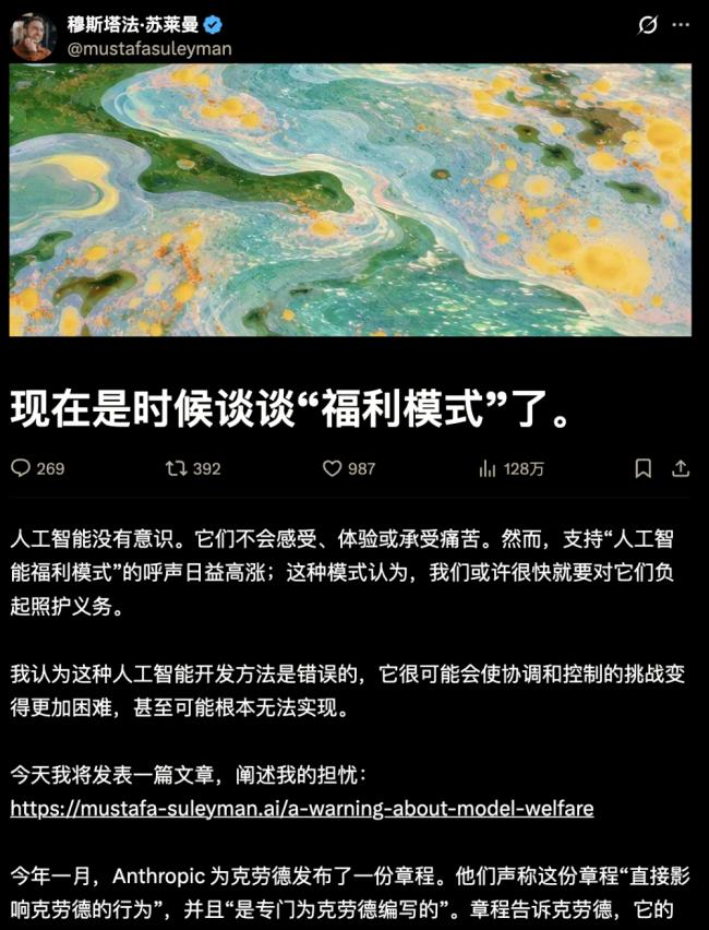 Anthropic游说梵蒂冈 内容让宗教学者们震惊