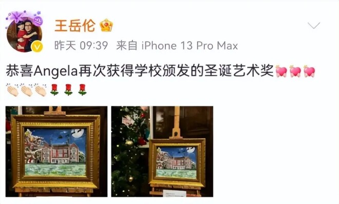 让李湘怀二胎的那个男人竟还给她留下了一手好牌（配图25）