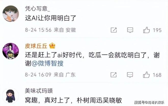 卓伟曝出五角恋狗血大瓜 出轨家暴闺蜜背刺（配图4）