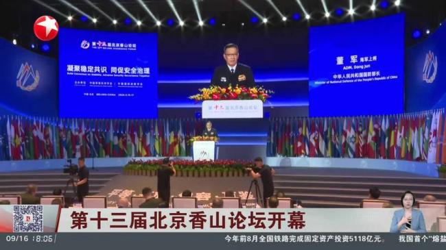 在北京主场 他当面用中文告诉中国当以德服人