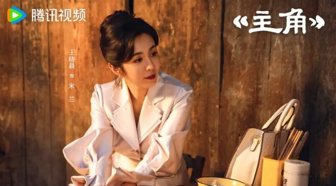 太离谱 又一个女明星被造黄谣（配图7）