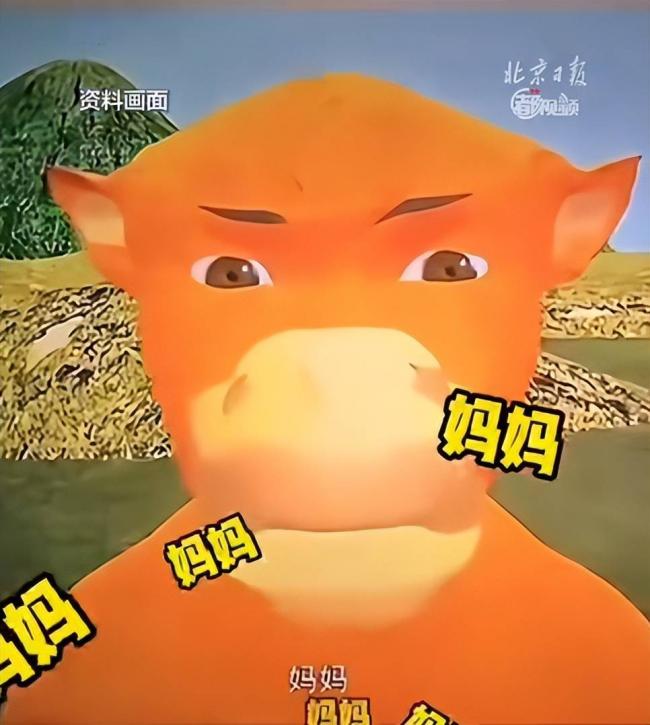 丢人丢到海外？《牛来》彻底失控 一地已禁播