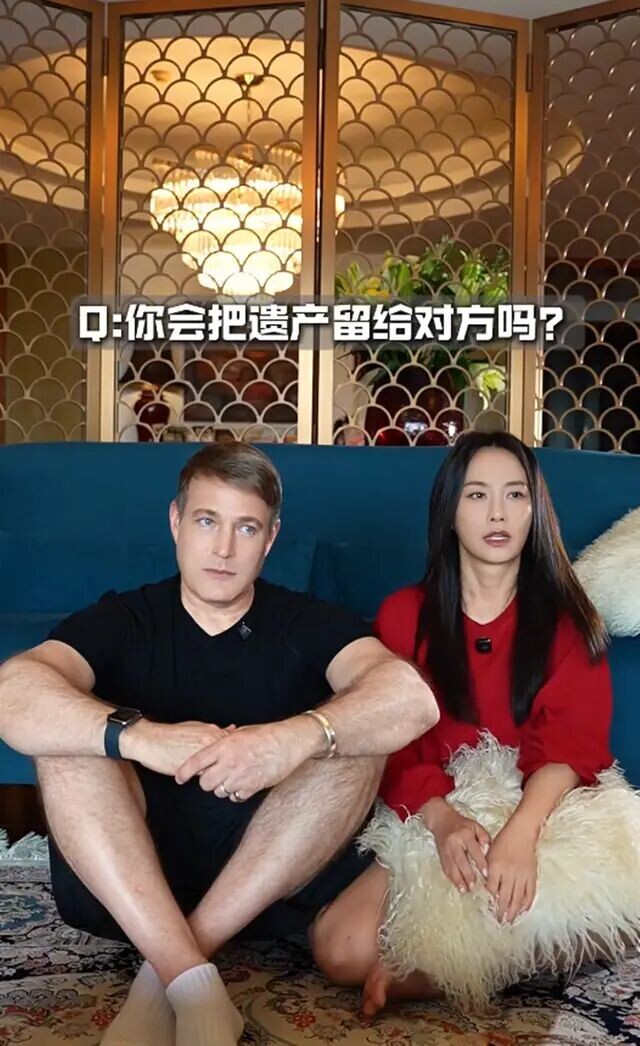 马雅舒夫妇聊遗产分配 被曝身价上亿的老公（配图5）