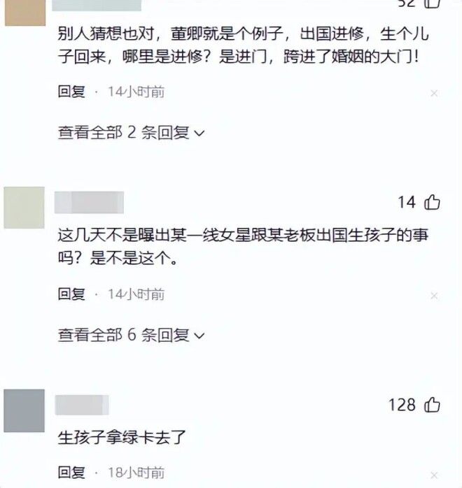 金晨直播官宣赴美留学 圈内人自曝离开真相（配图8）