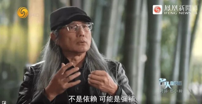 去世5年的女儿 出现在父亲的毕业礼上（配图23）