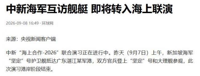 在北京主场 他当面用中文告诉中国当以德服人