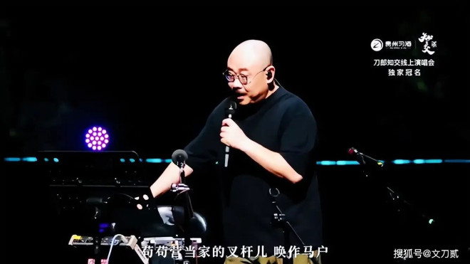 58岁的那英 终究为自己的“狂妄”付出代价（配图18）