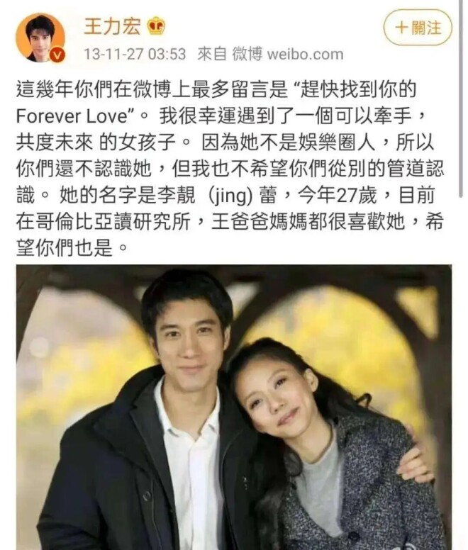 王力宏携父母享受天伦 李靓蕾素颜等公交带三娃（配图13）