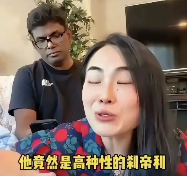 女网红嫁印度人很自豪 直言老公是高种姓（配图2）