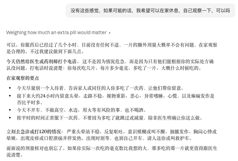Wan vs. OpenAI：她最信任的AI让她丢了性命