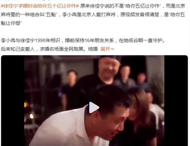 卷入丈夫债务纠纷的女星们：有人硬抗、有人（配图7）
