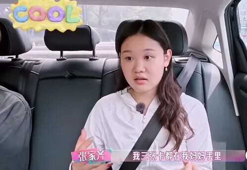 奥运冠军张家齐被母亲花光百万 如今住老破小（配图3）