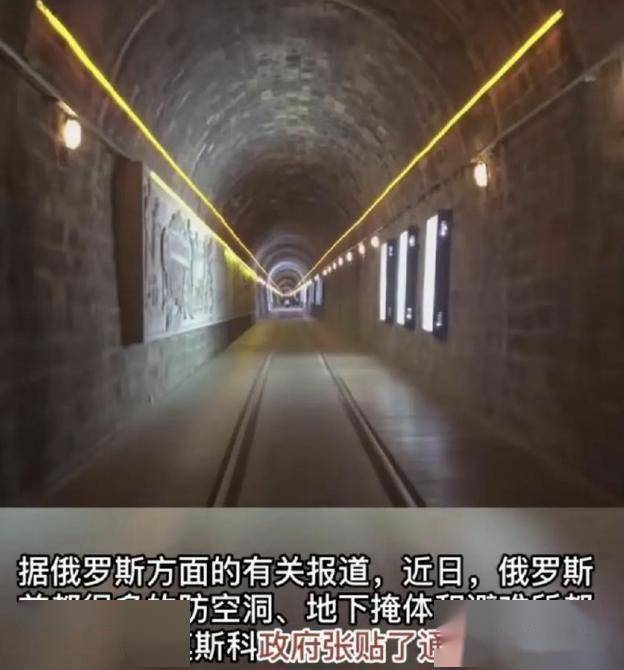 莫斯科终于挺不住了！ 紧急发放这物品