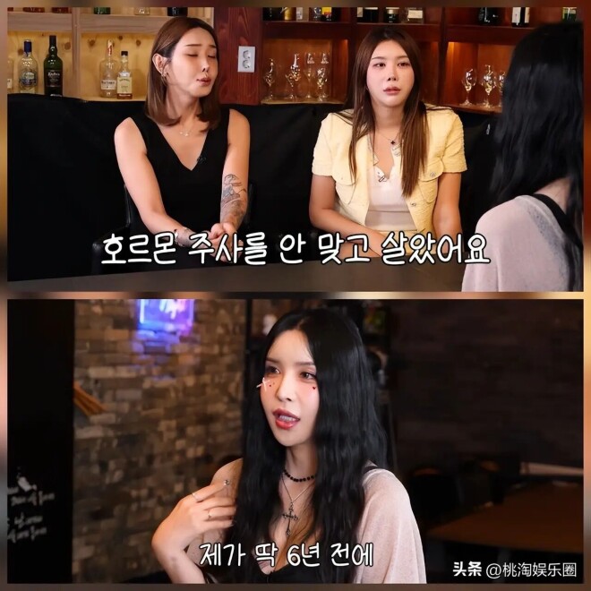 变性手术30年后 51岁河莉秀自曝骨骼状况（配图4）