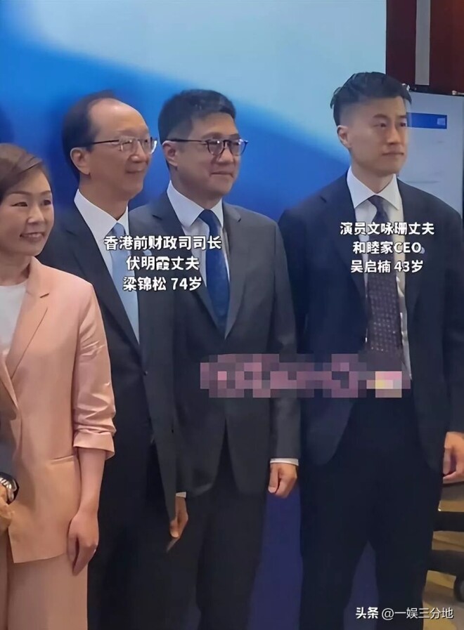 伏明霞74岁丈夫露面 佝偻头秃动作痴（配图2）