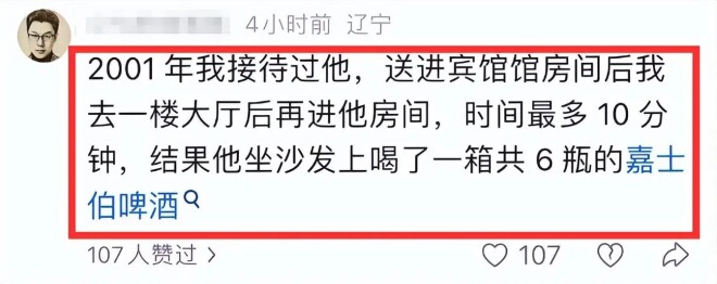 刘欢去世前曾被偶遇 生前3个习惯或是主因（配图16）