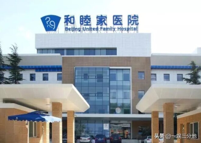 伏明霞74岁丈夫露面 佝偻头秃动作痴（配图27）