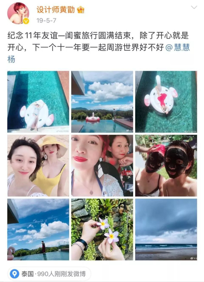宋喆出狱了看当事4人现状 宋喆前妻的话有人信了（配图21）