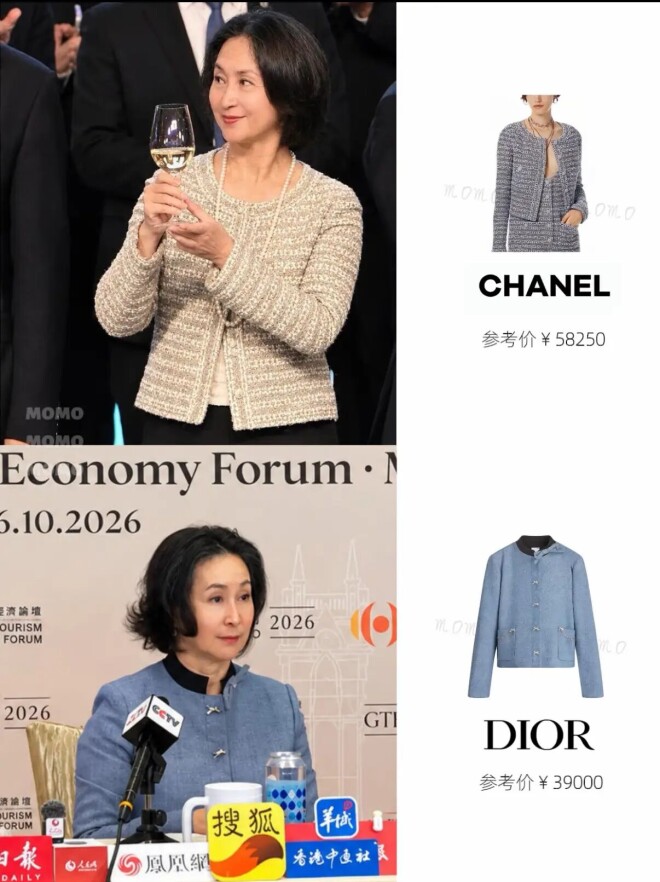 64岁何超琼现身论坛会 80岁霍震霆也在（配图2）