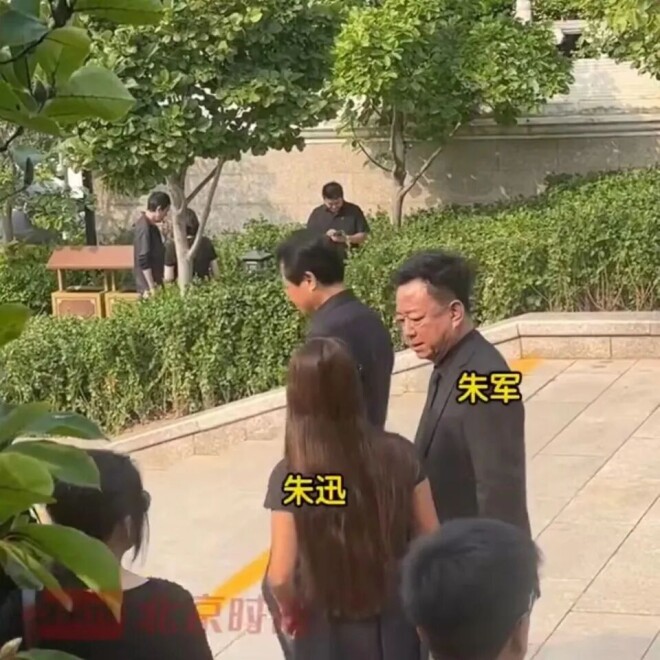 敬一丹告别仪式：朱军朱迅王宁水均益等到场（配图2）