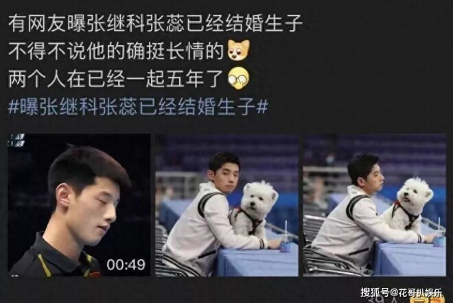 白百合再婚牵扯四角恋大瓜 她疑似又当小三（配图10）