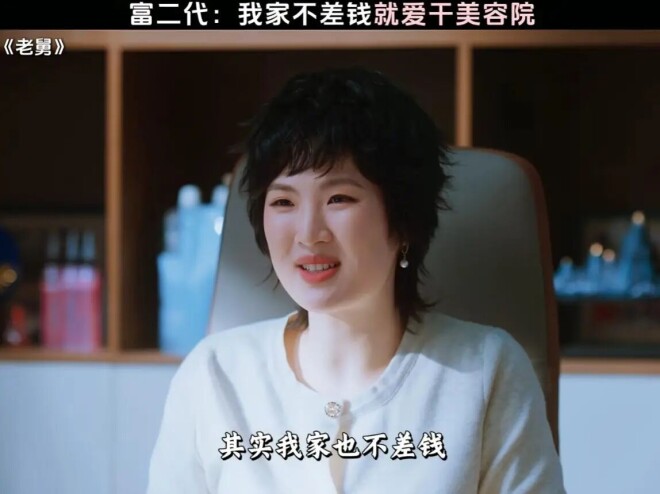 28岁姚安娜发文官宣一大好消息 这下任正非（配图3）