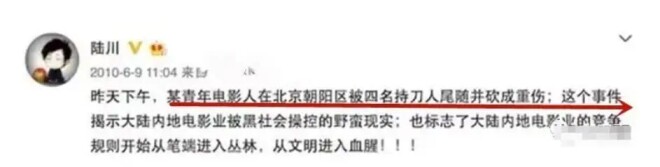 李小冉承认离婚！5个亿宠婚骗局曝光 11年婚姻（配图13）