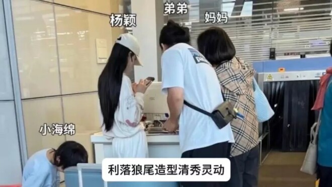 Angelababy度假照曝光 学霸弟弟罕同框（配图3）