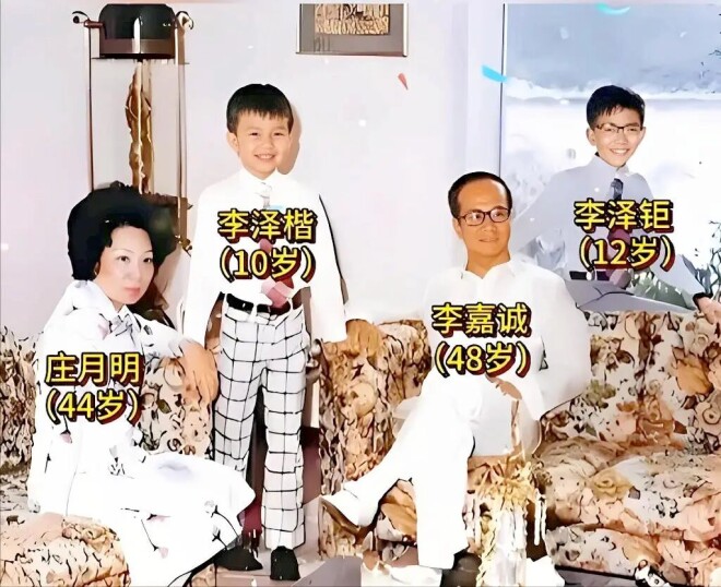 长实否认李嘉诚逝世 他丧偶36年仍单身（配图2）