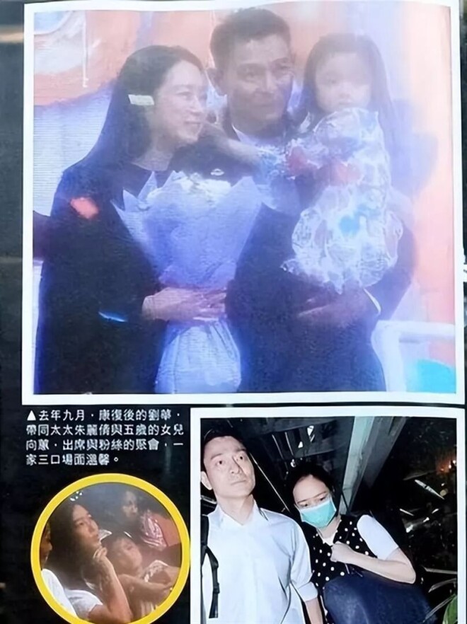 刘德华以为和朱丽蒨恩爱18年够幸运了 没想到（配图14）
