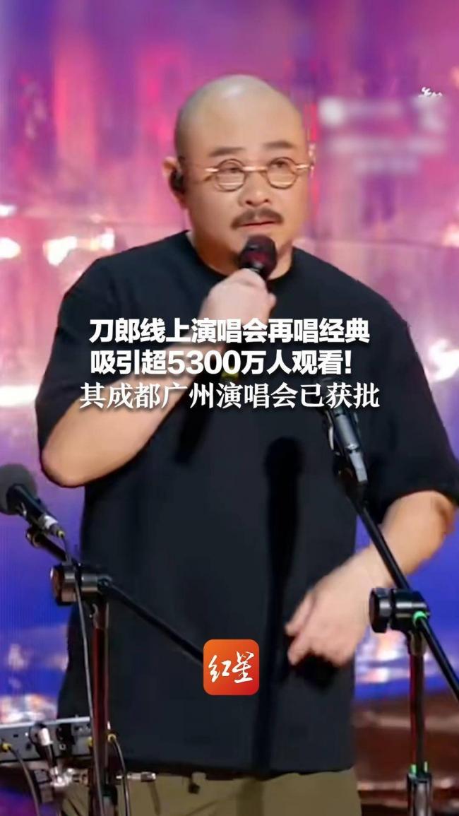 抛下40天女儿与人私奔 刀郎前妻见夫爆红找上门