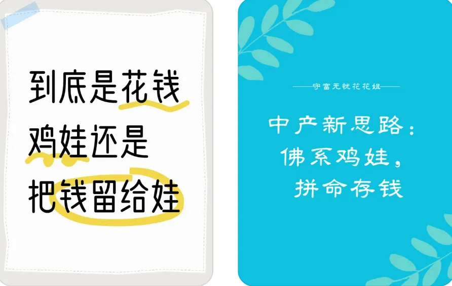 顶级家族，正在量产“废掉的二代”