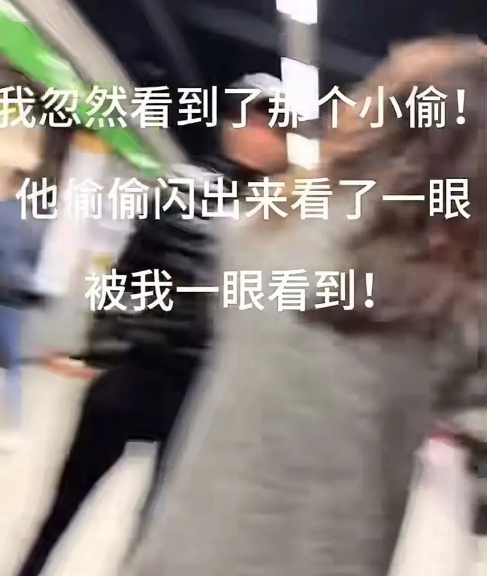 中国女生手机米兰被抢，地铁怒追800米夺回