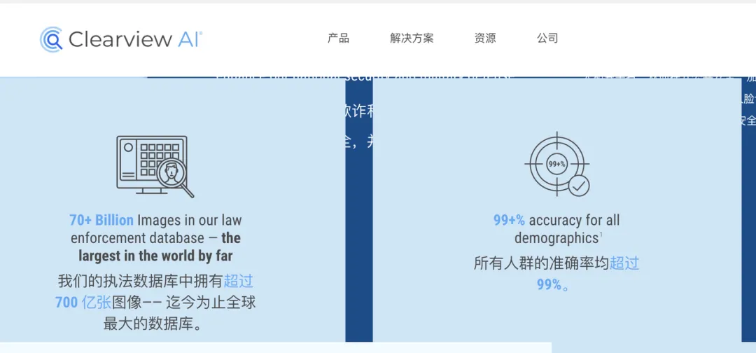 震惊，14个普通人被AI送进监狱