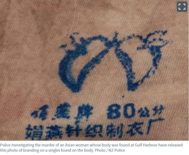 港口发现尸骸疑似中国公民，中领馆发声