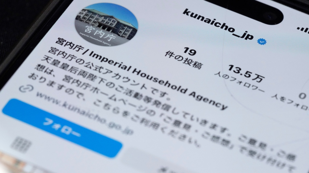日本 Imperi Instagram 页面部分2024 年 4 月 1 日星期一，东京的手机上可以看到 al Household Agency（美联社照片/Eugene Hoshiko）