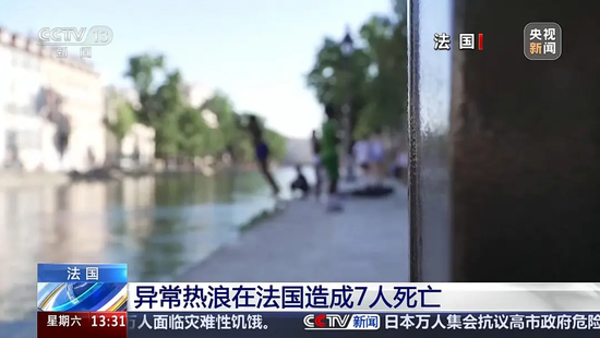 “感觉内脏在沸腾！”在印度中国留学生被热到提前回国，就连美国国务卿鲁比奥都被“热（配图4）
