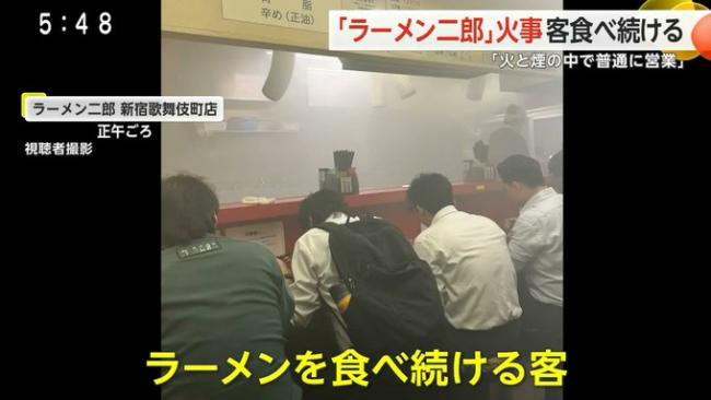 拉面名店起火冒黑烟    让客人继续吃  门外傻眼
