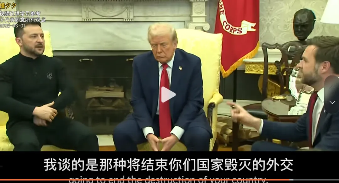 万斯脱不了干系