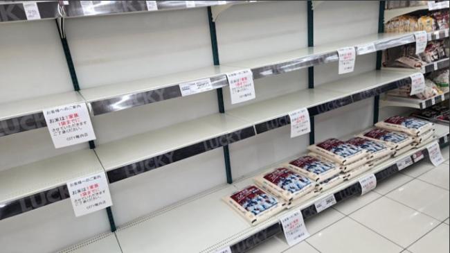 日本为何突然闹起了“米荒”？