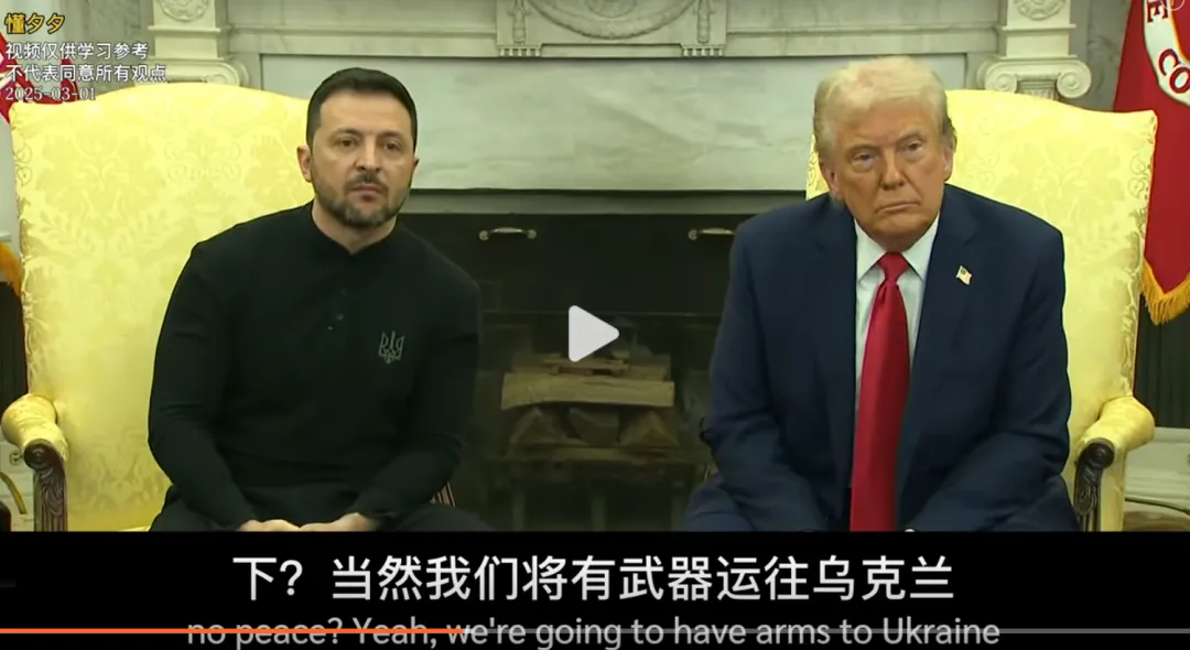 万斯脱不了干系