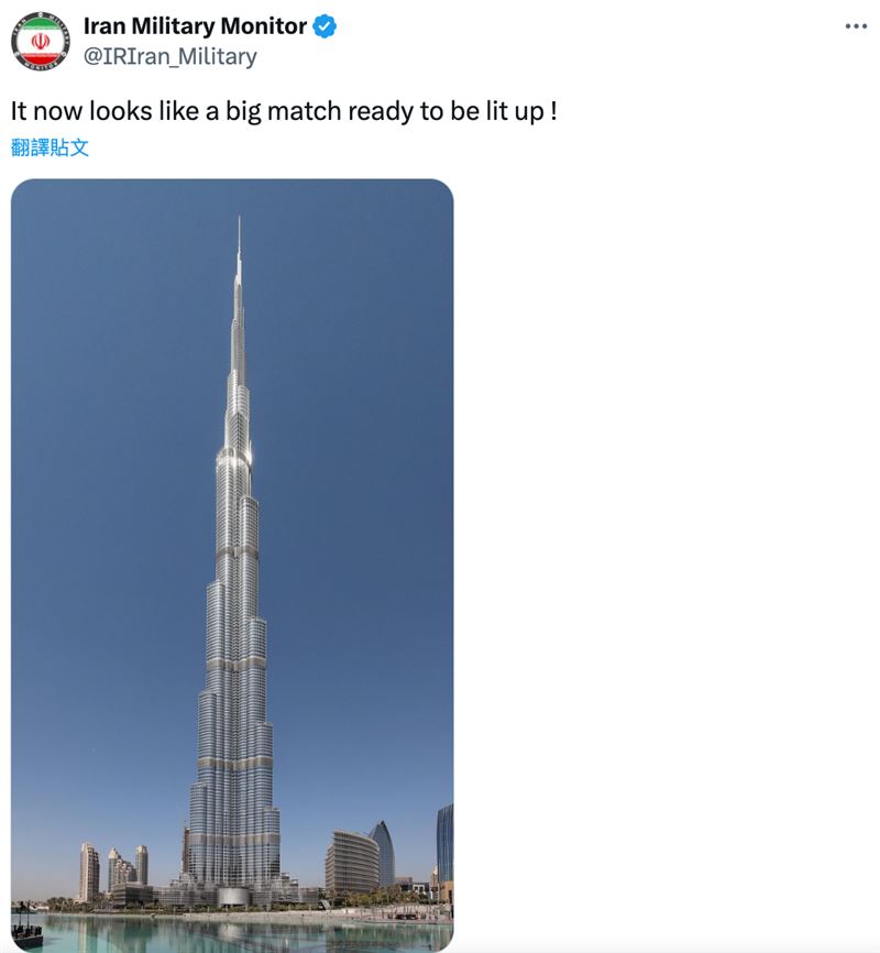 迪拜机场被炸！ 伊朗呛迪拜高楼哈里发塔（Burj Khalifa）「像一根将点燃的大火柴」（图/翻摄自X平台 @Iran Military Monitor）
