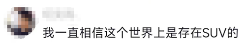巴西拍到超清晰UFO！被网友的火眼金睛笑喷了