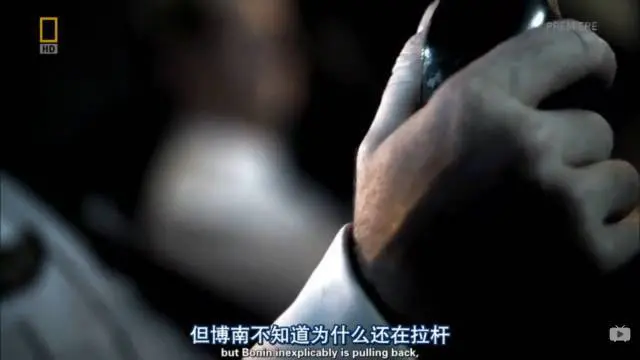 三个要素但凡少一个 巴西这起空难就可能避免（配图7）