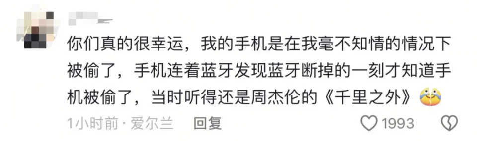 中国女生手机米兰被抢，地铁怒追800米夺回